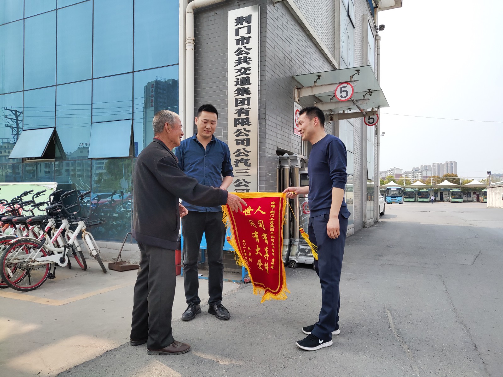 微信圖片_20190411153105.jpg 微信圖片_20190411153105.jpg